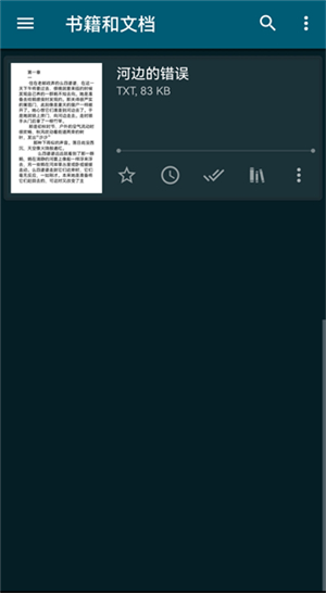 上海app开发要多少钱readera电子阅读器