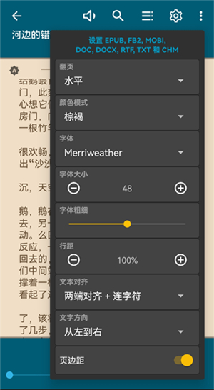 上海app开发要多少钱readera电子阅读器