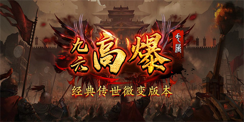 九六高爆专属湖州应用app开发