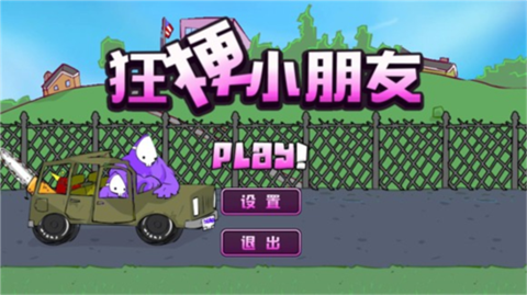 火山哥哥狂梗小朋友长沙怎么样手机app开发