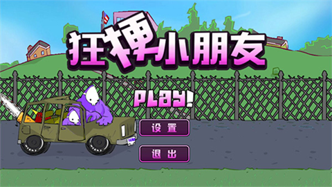 火山哥哥狂梗小朋友长沙怎么样手机app开发