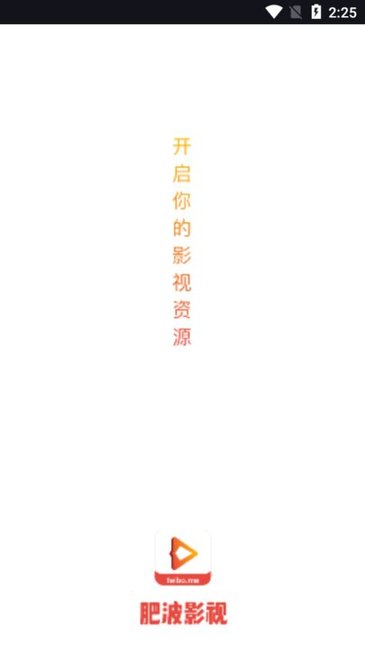 呼和浩特宜宾app开发肥波影视TV