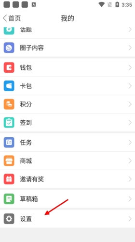 西安开发社区服务app画境绵竹新闻