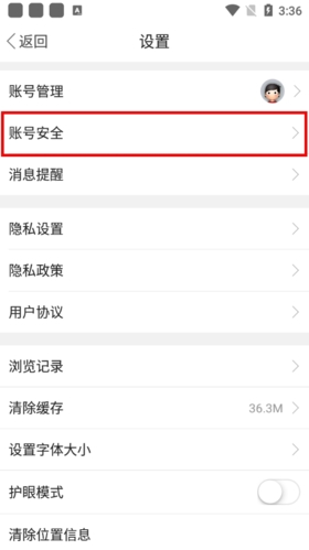西安开发社区服务app画境绵竹新闻