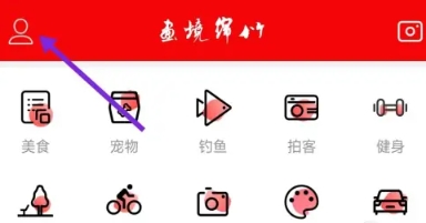 西安开发社区服务app画境绵竹新闻