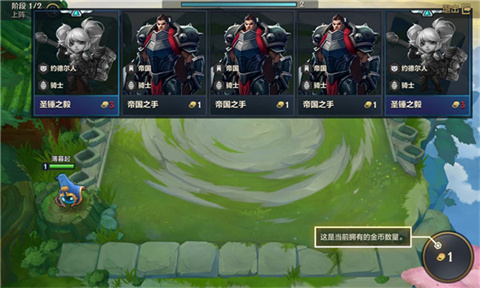 云顶之弈美测服中文版九江app开发公司哪里好