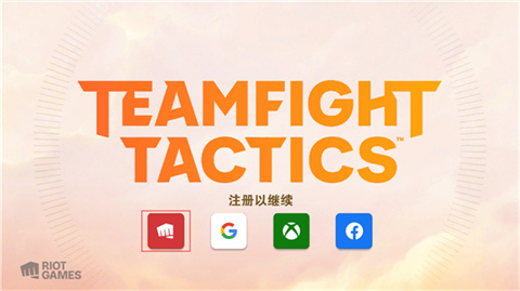 云顶之弈美测服中文版九江app开发公司哪里好