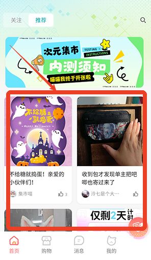 松原软件开发app的公司次元集市