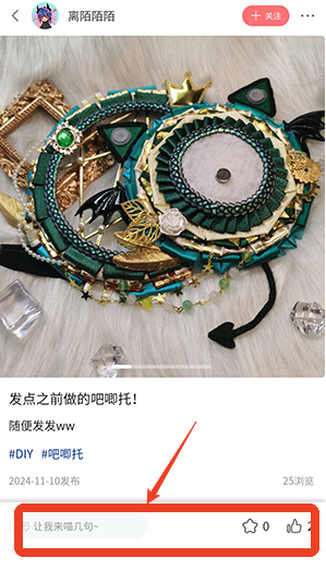 松原软件开发app的公司次元集市