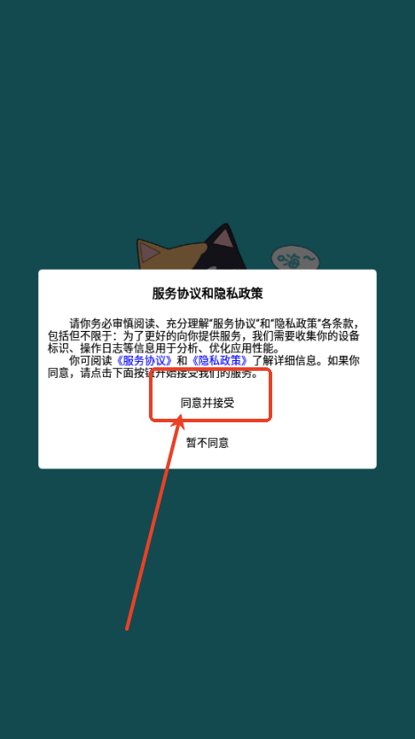重庆app建设开发捏咕捏咕