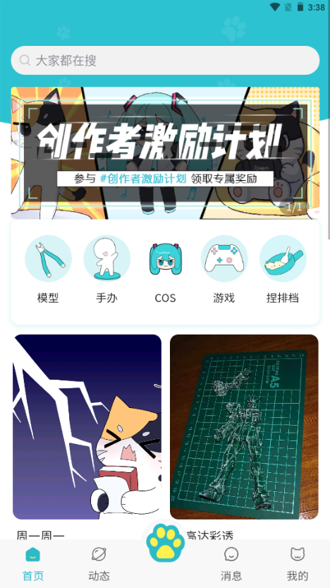 重庆app建设开发捏咕捏咕