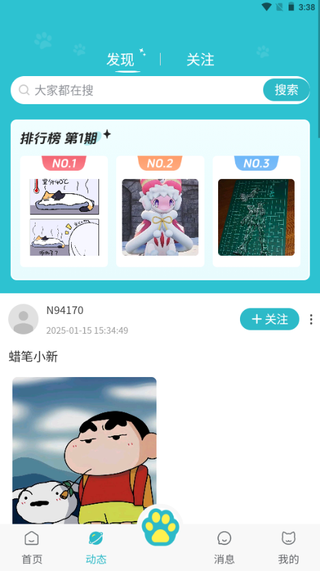 重庆app建设开发捏咕捏咕