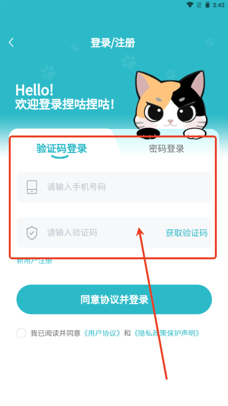 重庆app建设开发捏咕捏咕
