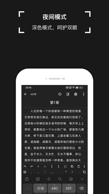 锦鲤写作神器北京开发一套app