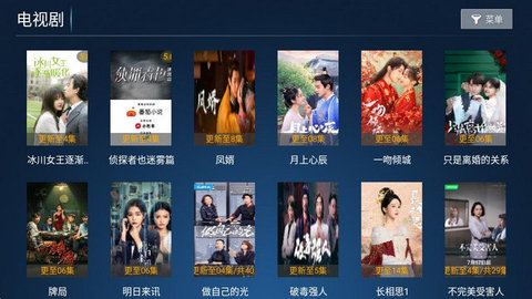 鼎盛影院tv海南绍兴app开发