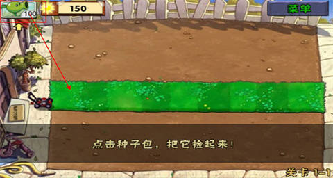 临沧成都app开发公司pvz国际版