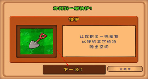 临沧成都app开发公司pvz国际版