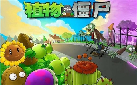 临沧成都app开发公司pvz国际版