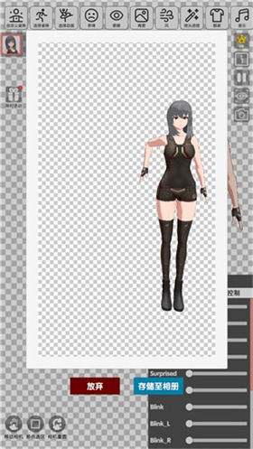 都匀制作app开发公司二次元动漫模特手机版