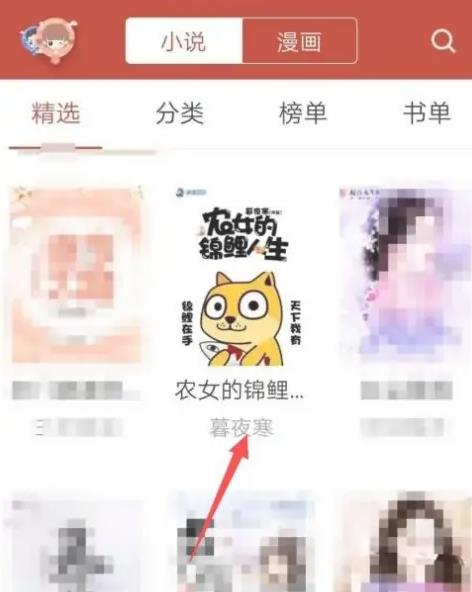 笔趣阁小说纯净版青岛app工程开发