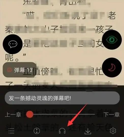 笔趣阁小说纯净版青岛app工程开发
