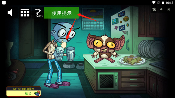 昭通苹果app开发巨魔怪谈手机版