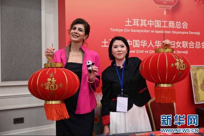伊斯坦布尔总领馆举办新春招待会