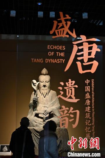 “盛唐遗韵——中国盛唐建筑记忆展”山西开展