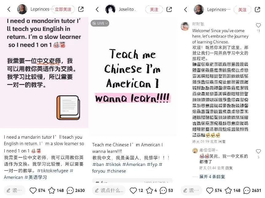 小红书的外国网友，掀起“自学潮”！