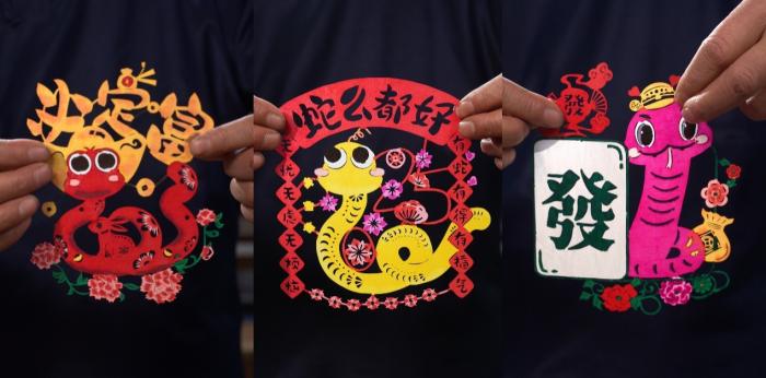 AI遇见非遗，蛇年春节蔚县剪纸在京东上新了