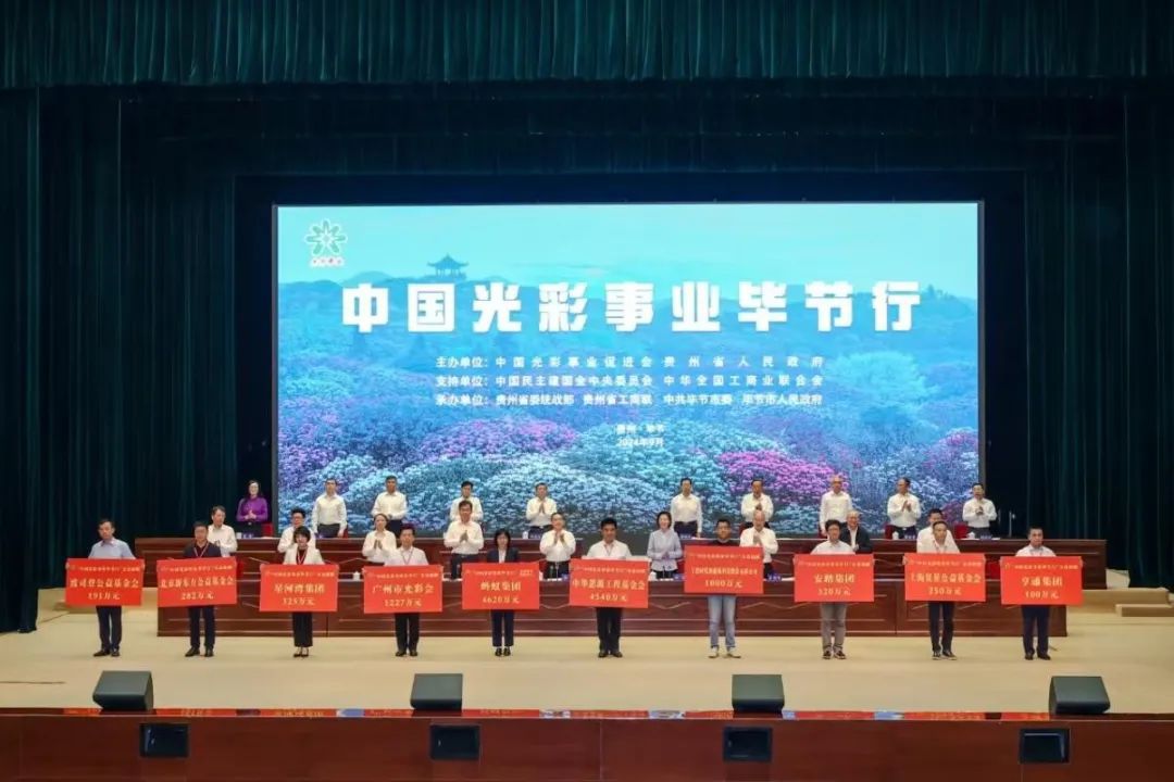 【见证•2024】全国各地统战工作亮点纷呈（五）