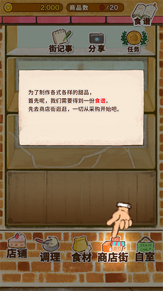 普洱app定制软件开发公司洋果子店安卓版