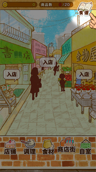 普洱app定制软件开发公司洋果子店安卓版