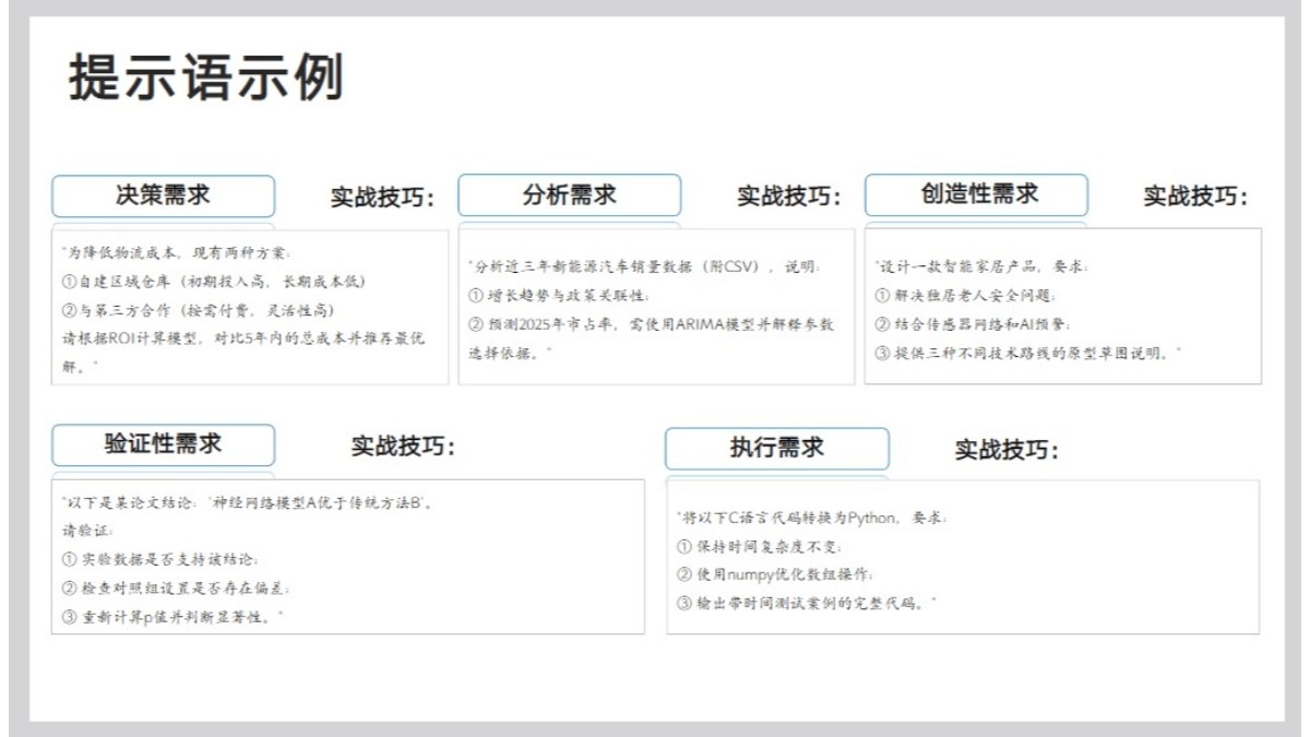 deepseek高校版梅州开发app商家