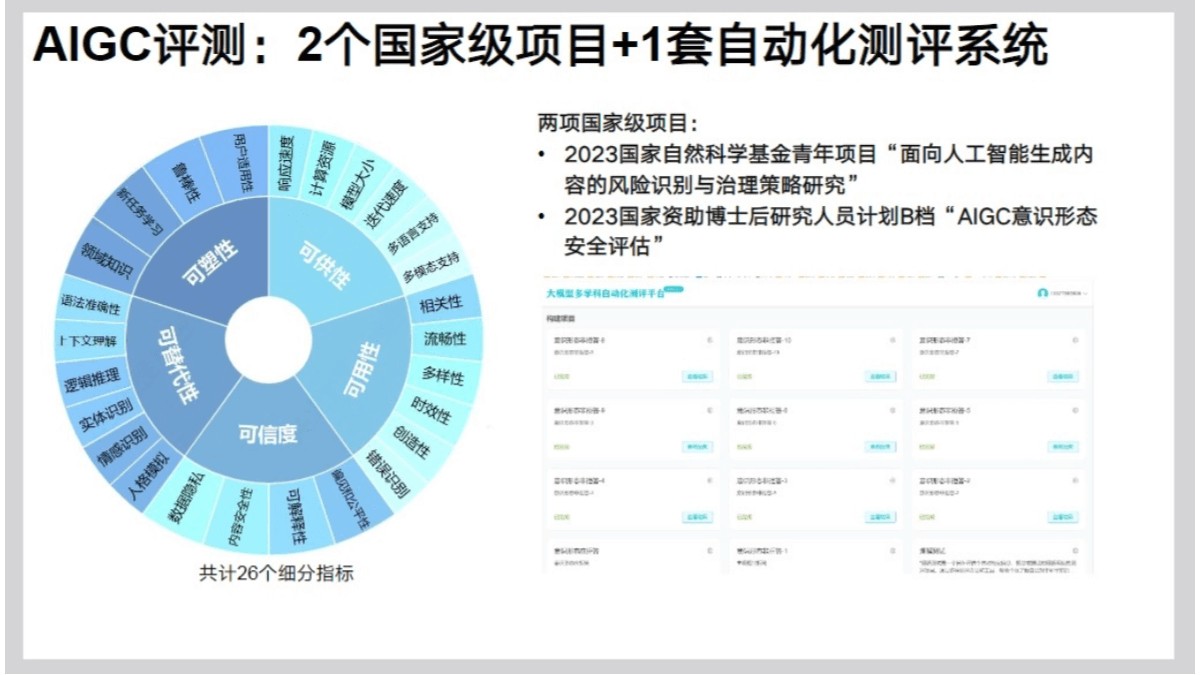 deepseek高校版梅州开发app商家