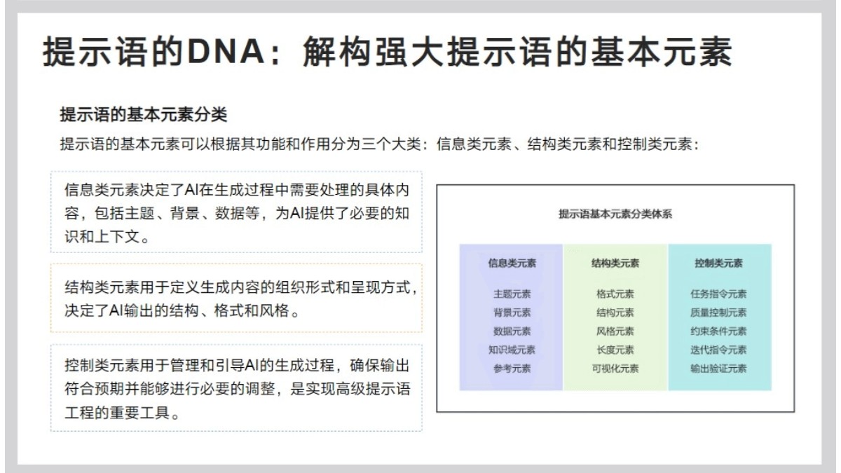 deepseek高校版梅州开发app商家