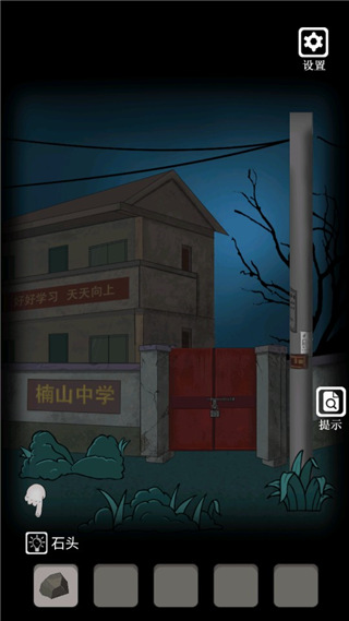 禁忌学院正式版武汉专业app开发平台