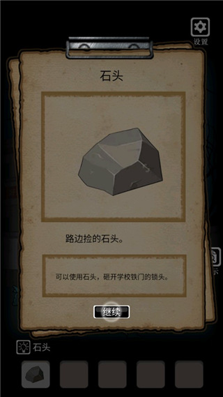 禁忌学院正式版武汉专业app开发平台