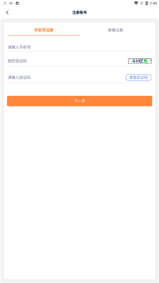 承德展示app开发乐橘云盘免费版