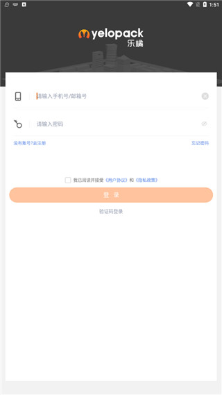 承德展示app开发乐橘云盘免费版