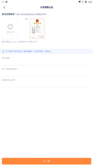 承德展示app开发乐橘云盘免费版