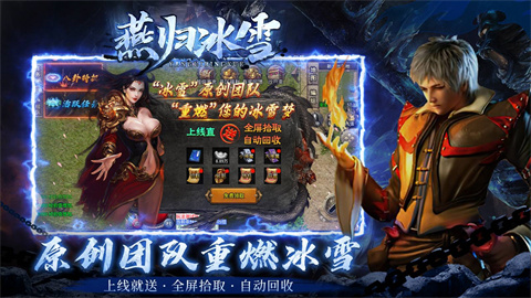 南通app开发软件有哪些燕归冰雪