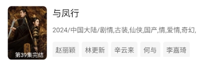 成都手机app开发应用小柿子影视免费追剧