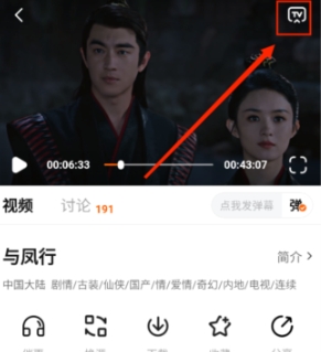 成都手机app开发应用小柿子影视免费追剧
