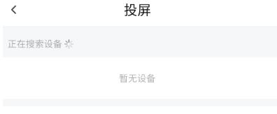 成都手机app开发应用小柿子影视免费追剧