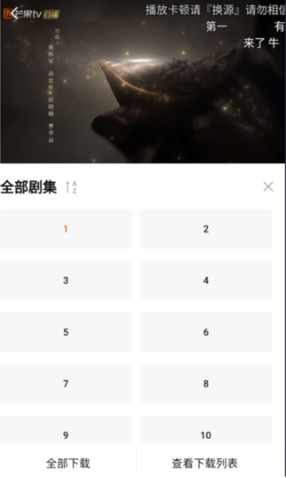 成都手机app开发应用小柿子影视免费追剧