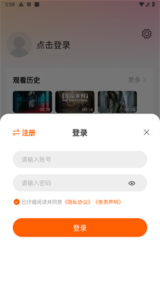 成都手机app开发应用小柿子影视免费追剧