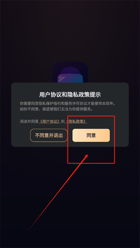 元梦伴侣汕尾app开发应用公司
