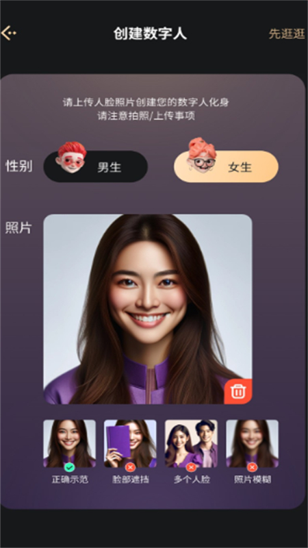 元梦伴侣汕尾app开发应用公司