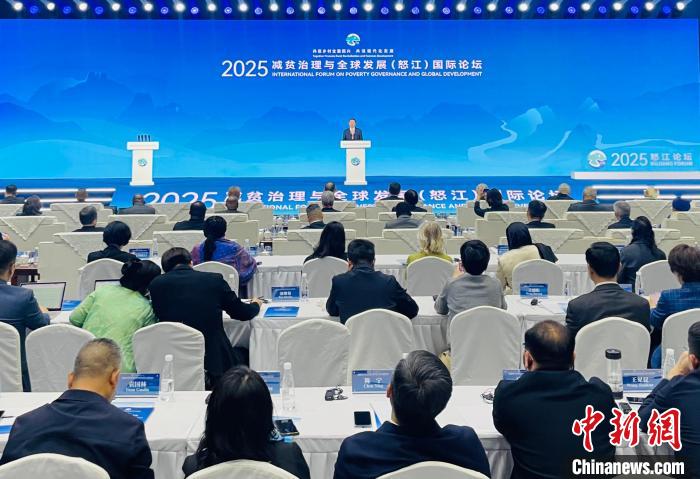 34国嘉宾齐聚怒江大峡谷交流减贫经验